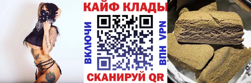 Купить Вейп ТГК  Каннабис  Мефедрон  ГАШИШ  Слюдянка