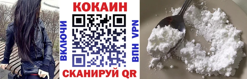 Купить где  Слюдянка  Cocaine Columbia 