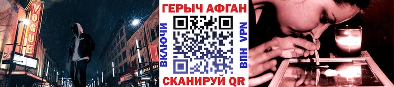 Купить где  Слюдянка  ГЕРОИН белый 