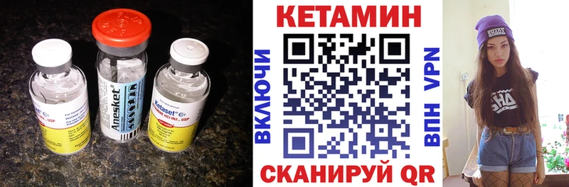 КЕТАМИН ketamine  Купить где  Слюдянка 