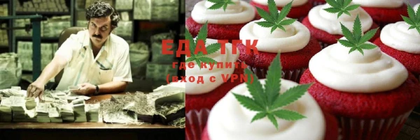 меф VHQ Семикаракорск