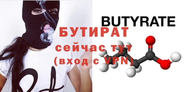 эйфоретик Семилуки