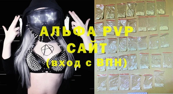 эйфоретик Семилуки