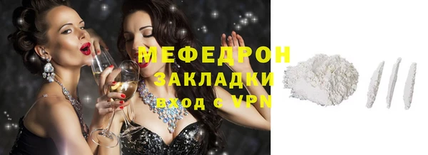 эйфоретик Семилуки