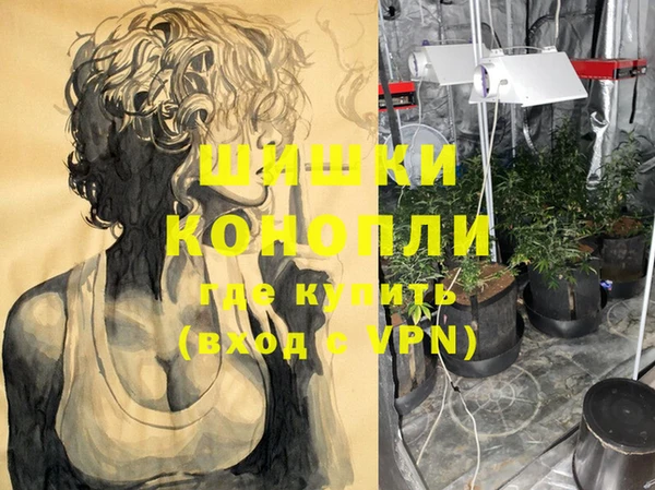 кристаллы Слюдянка