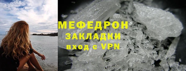 меф VHQ Семикаракорск