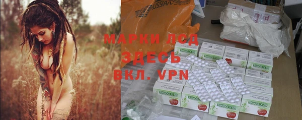 эйфоретик Семилуки