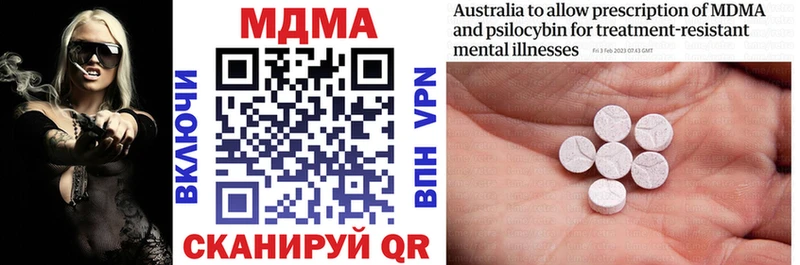 MDMA Molly  Купить закладки  Слюдянка 