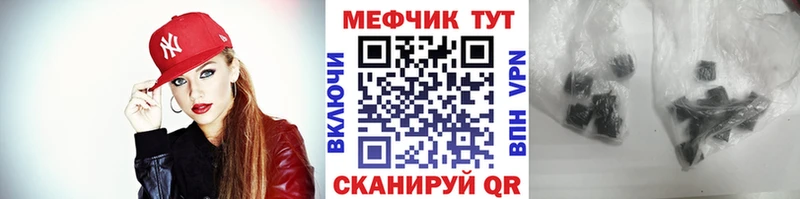 МЕФ мука  Купить  Слюдянка 