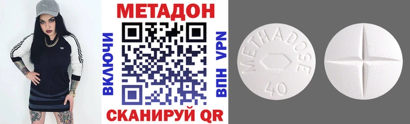 Купить закладки  Слюдянка  Метадон мёд 