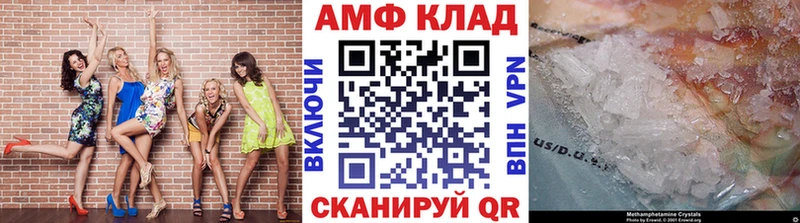 МЕТАМФЕТАМИН витя Купить закладки Слюдянка