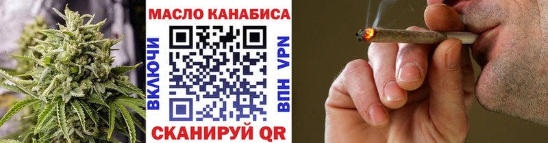 Дистиллят ТГК вейп с тгк Купить где Слюдянка